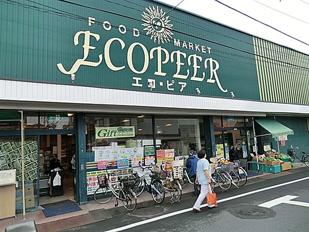 スーパーエコ・ピア八幡店（約392m）