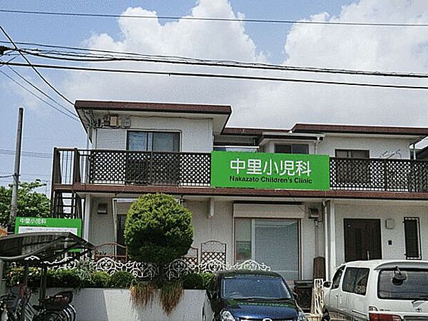 中里小児科(約817m)