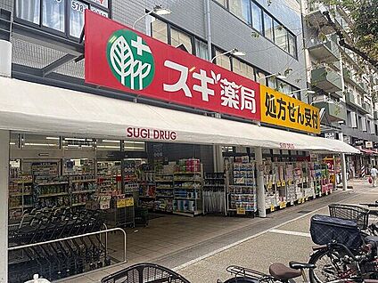 スギドラッグ 新開地店 500m