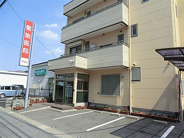 菊地医院（約452m）