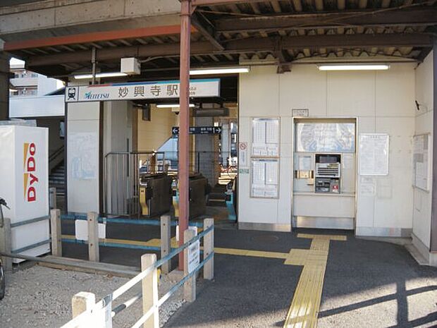 名古屋鉄道「妙興寺」駅(約80m)