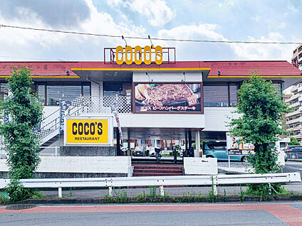 ココス 所沢中央店 1051m