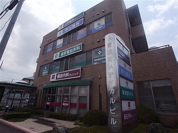 菅田町メディカルビル(約1,277m)