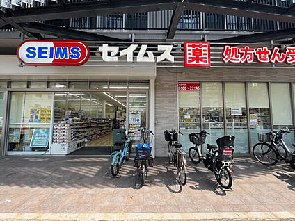 ドラッグセイムス 蒔田駅前店 437m