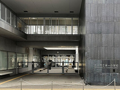 立川市立柴崎保育園 1084m