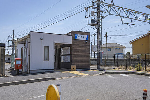東武鉄道「剛志」駅(約1,520m)