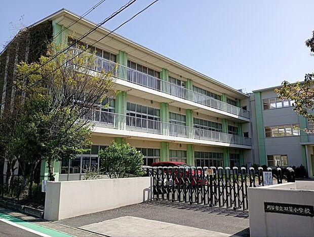 刈谷市立双葉小学校(約538m)