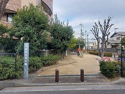 大森けやき公園 125m