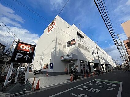 オーケー 新座北野店 1342m