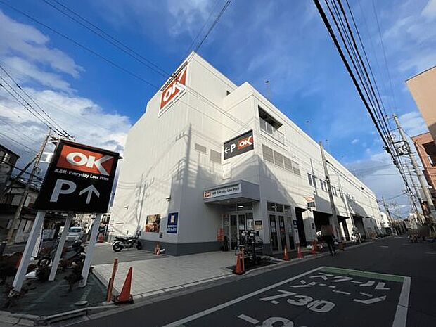 オーケー 新座北野店(約1,342m)