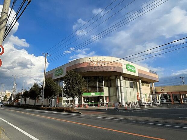 コープみらい 幸町店(約1,095m)
