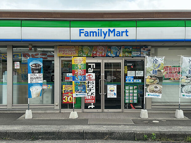 ファミリーマート座間相模が丘五丁目店（約1,128m）