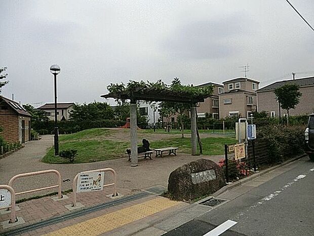 宇奈根東部記念公園(約1,254m)