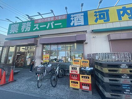 業務スーパー北習志野店 1117m