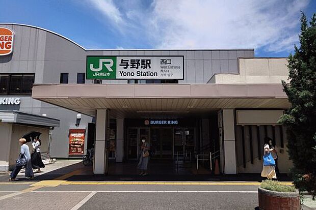 JR「与野」駅(約1,360m)