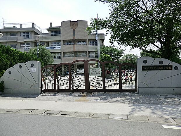 さいたま市立上木崎小学校（約912m）