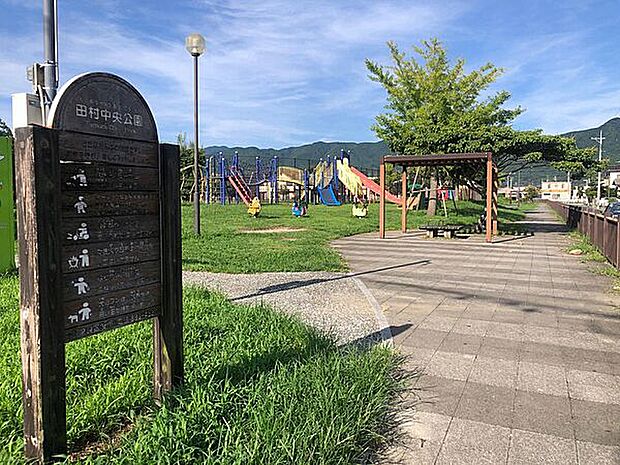 田村中央公園(約912m)
