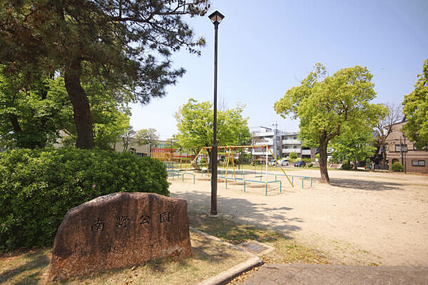 南野公園（約291m）