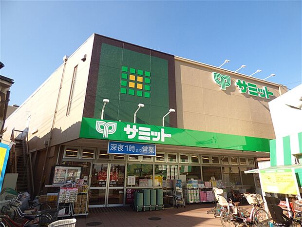 サミットストア久我山店(約1,134m)