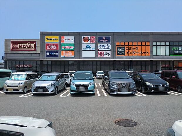 マックスバリュ香椎店（約1,952m）
