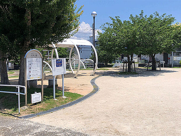 大浦公園(約359m)