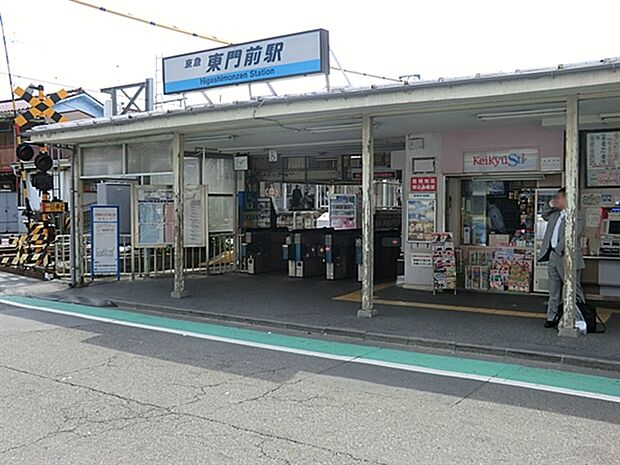 京浜急行電鉄「東門前」駅（約1,040m）