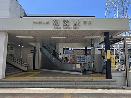 東武鉄道「朝霞」駅 1120m