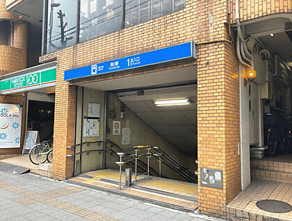 アオキスーパー上名古屋店 554m