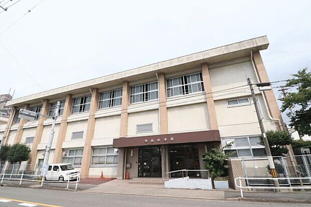 名古屋市立浄心中学校（約1,306m）