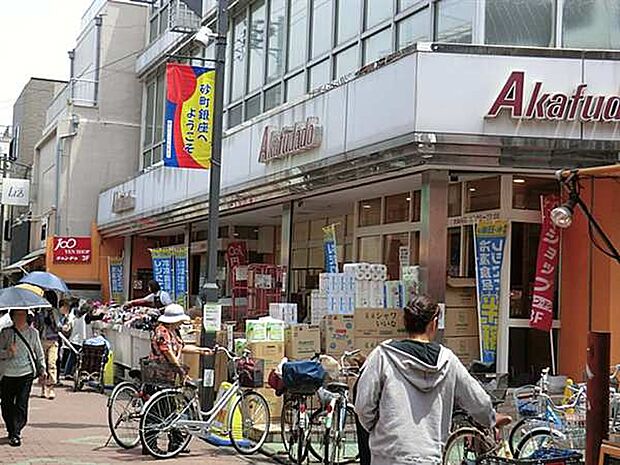 赤札堂砂町店（約381m）
