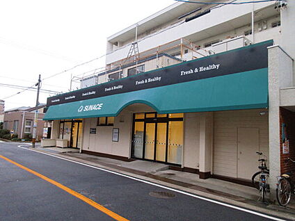 サンエース春岡店 289m