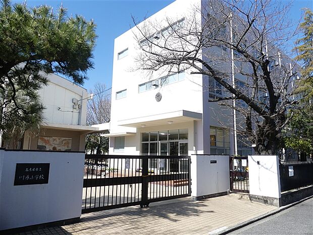 名古屋市立川原小学校(約344m)