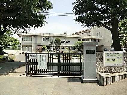 松戸市立第二中学校 403m