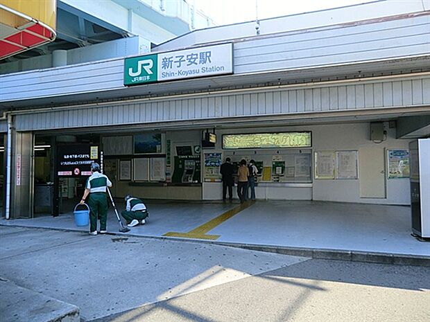 JR「新子安」駅（約1,280m）