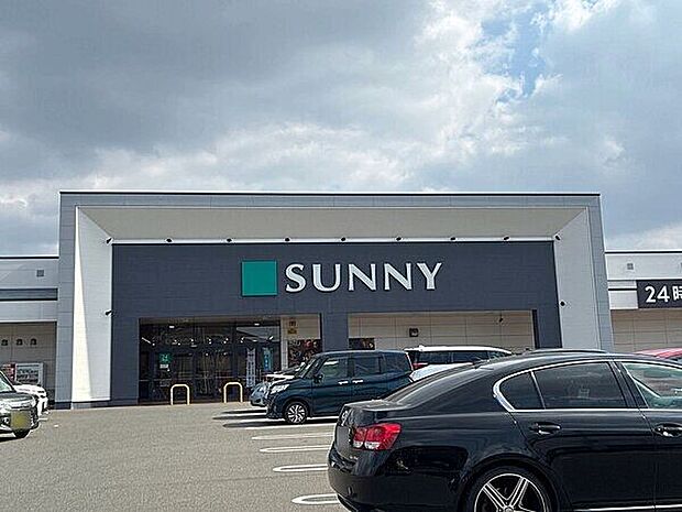 サニー古賀店（約741m）