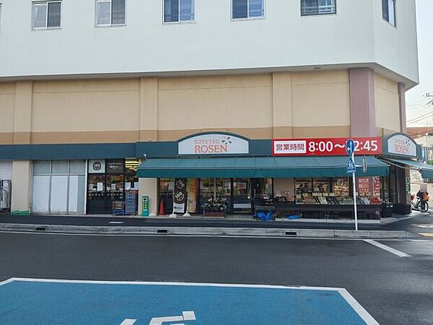 そうてつローゼン 善行店（約1,326m）