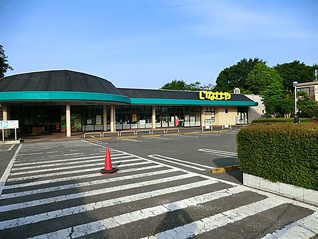 いなげや相模原下九沢店(約1,750m)