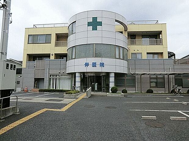 伴医院(約1,009m)