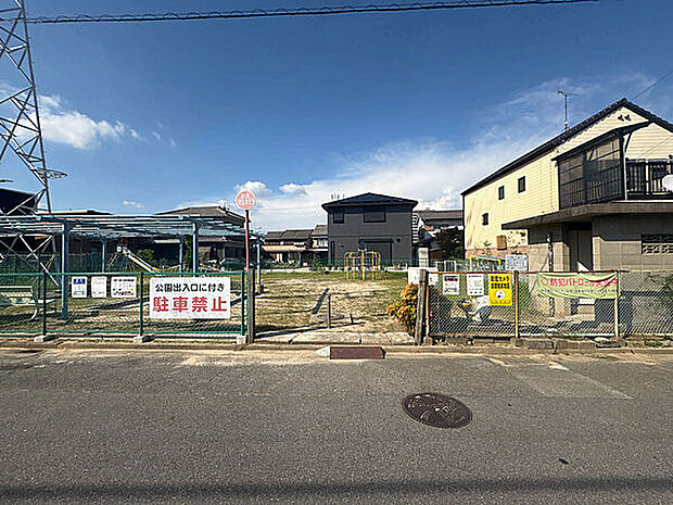 矢作児童遊園(約760m)