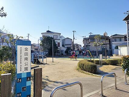 金田南公園 556m
