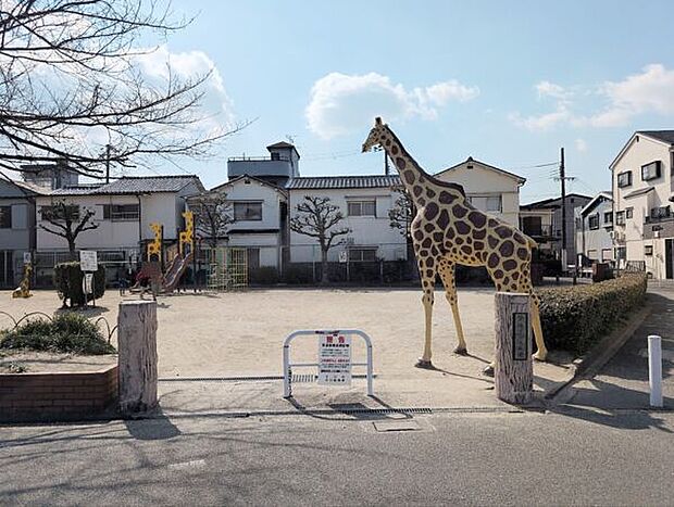 金田きりん公園(約173m)