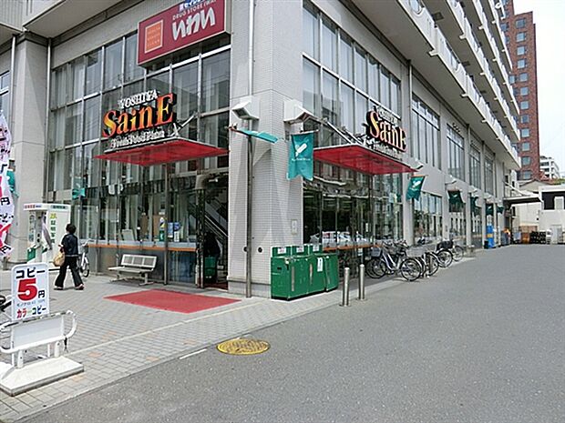 よしや目白高田店（約1,051m）