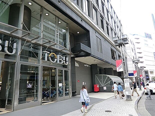 東武百貨店池袋店（約1,344m）