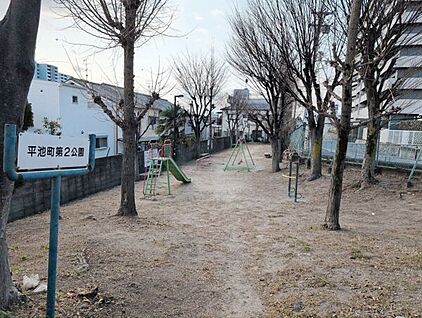 平池町第2公園 274m