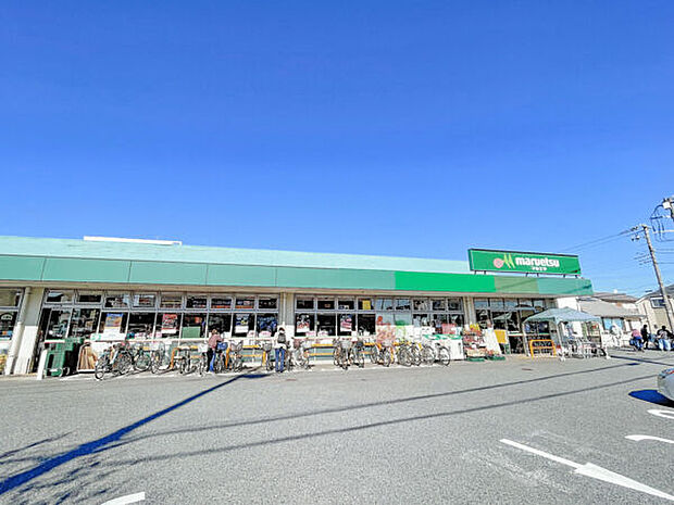 マルエツ保谷住吉店（約1,367m）