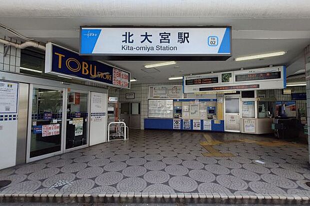 ロヂャース大成店(約1,330m)