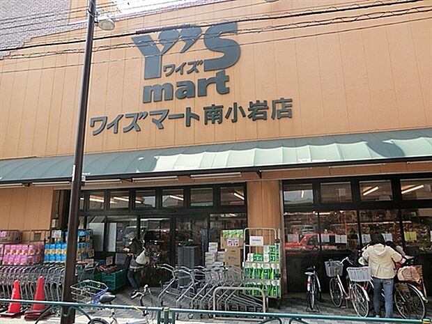 ワイズマート南小岩店（約631m）