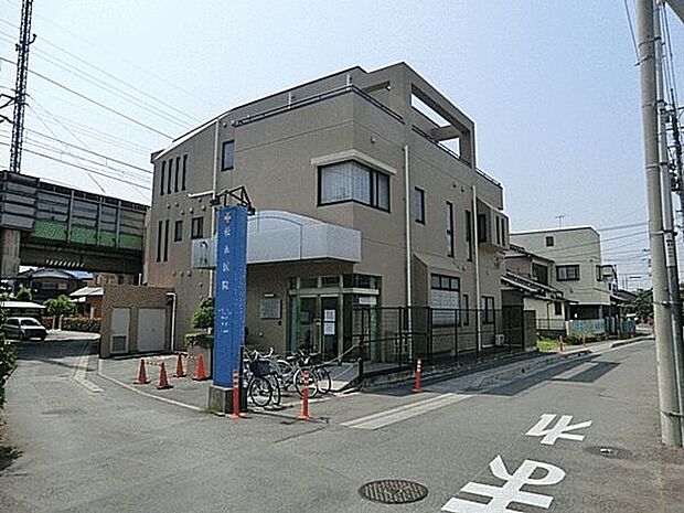 松永医院（約869m）