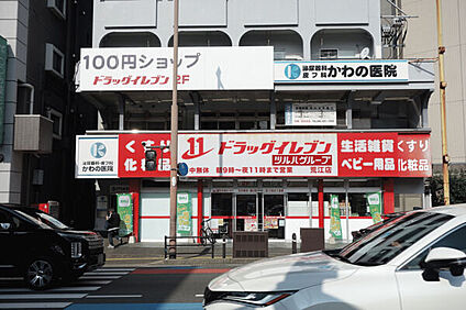 ドラッグイレブン荒江店 1047m