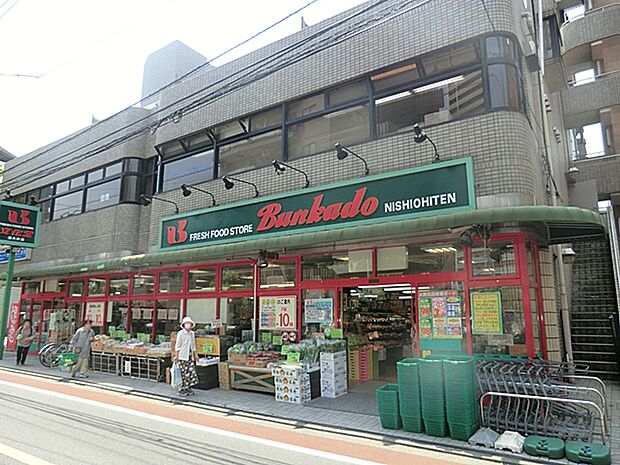文化堂西大井店(約218m)